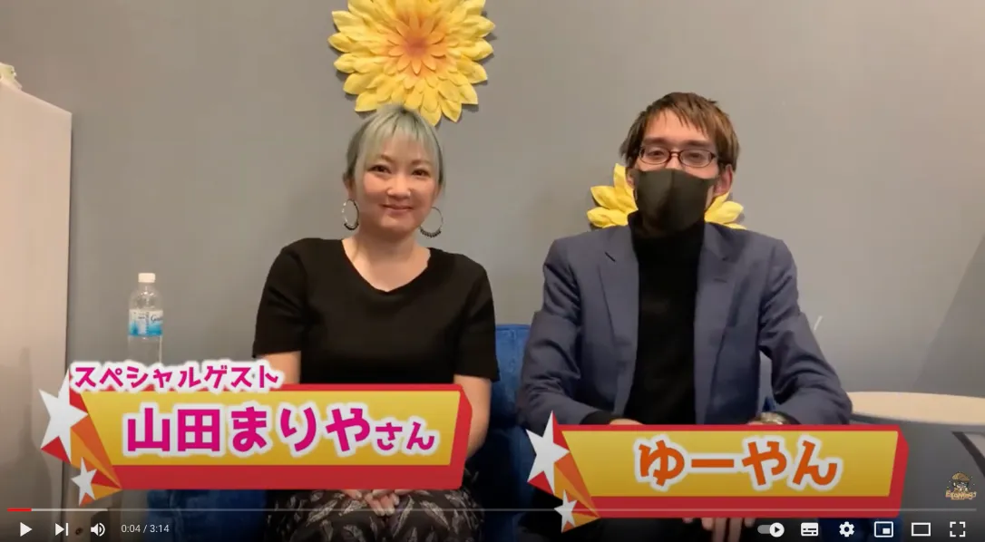 山田まりやさん コラボ出演