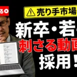 「うちの会社、古い？」と焦る30代後継者へ。「伝統」を若手が集まる「武器」に変換する視点。